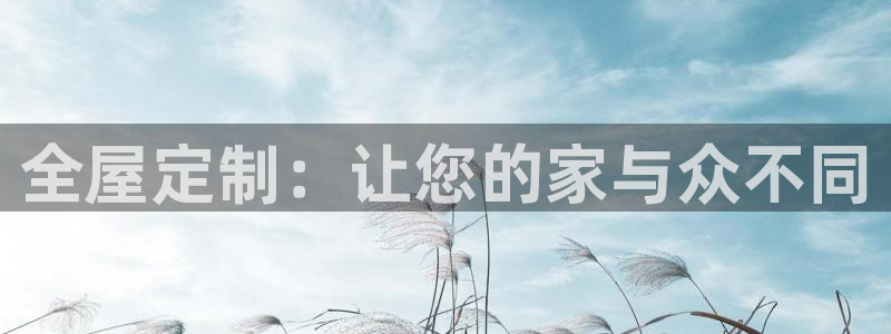 bb电子哪个平台好出款啊