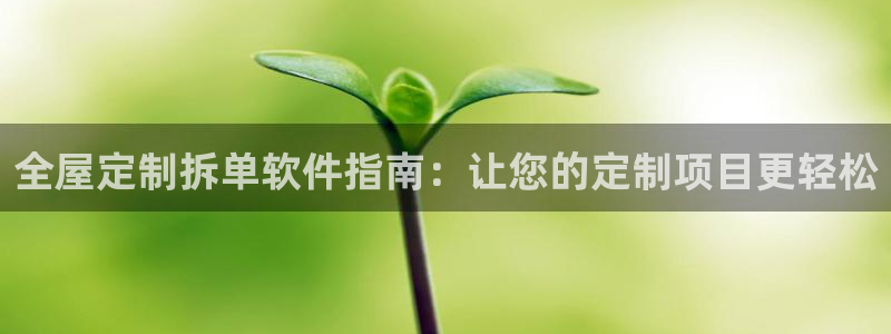 bb电子中了Major怎么算
