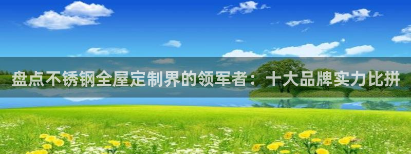 BB电子连环夺宝