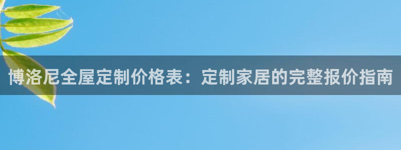 bb电子怎么英语怎么说
