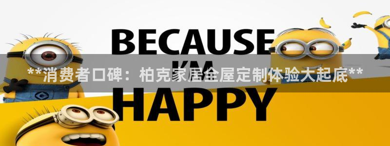 xbb电子游艺