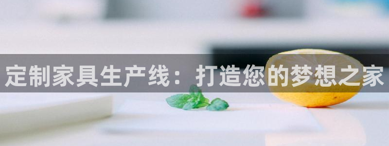 BB电子怪物派对
