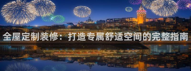 bb电子怎么赢