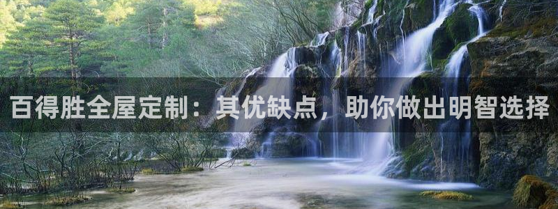 BB电子怪物派对
