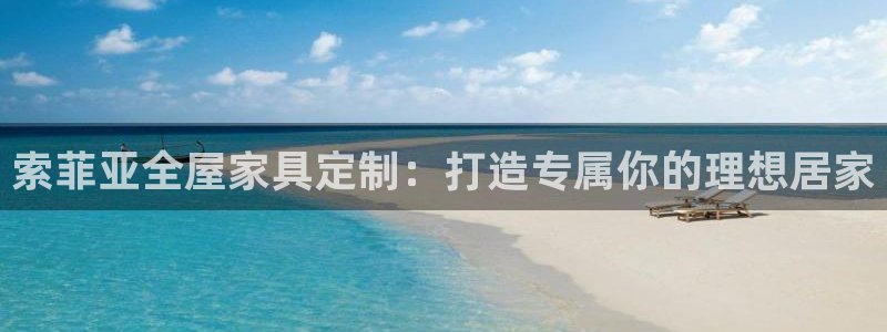 BB电子怪物派对