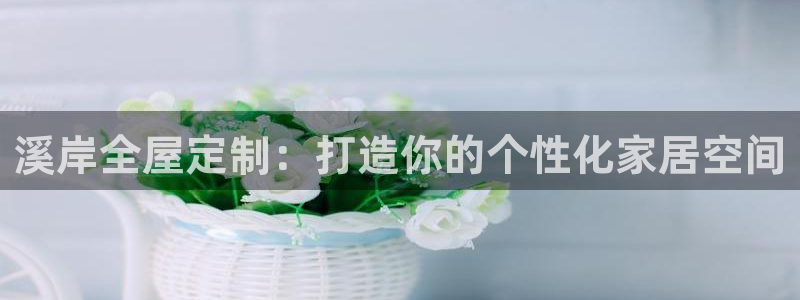 BB电子怪物派对