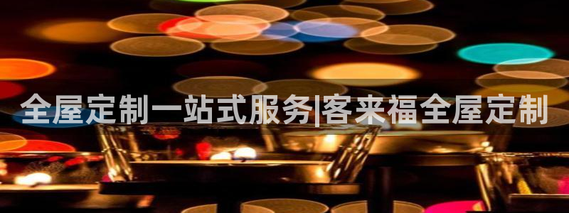 bb电子最简单设置方法