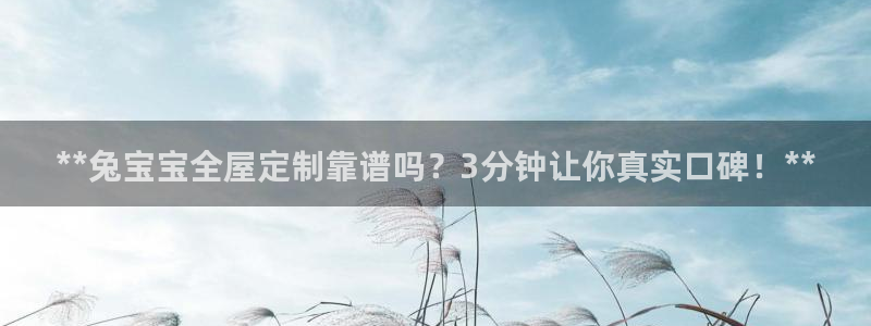 bb电子最简单设置方法