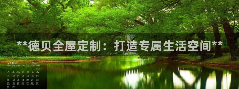 bb电子哪个平台好出款啊