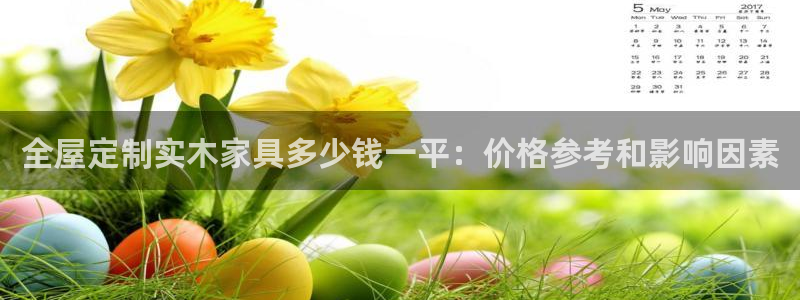 bb电子哪个平台好用
