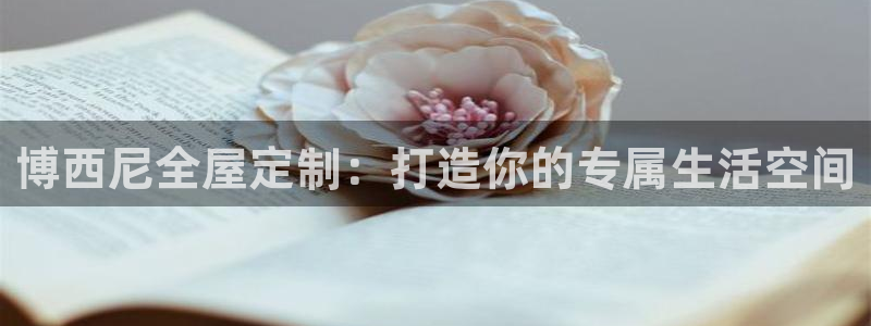 bb电子教育平台