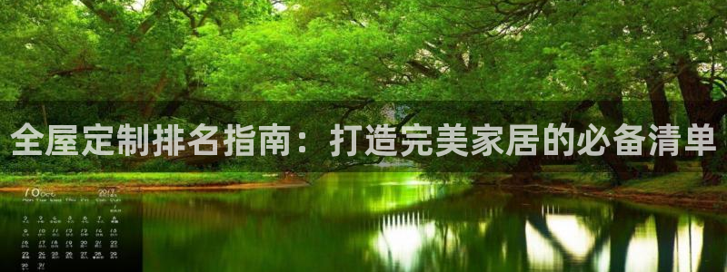 BB电子怪物派对