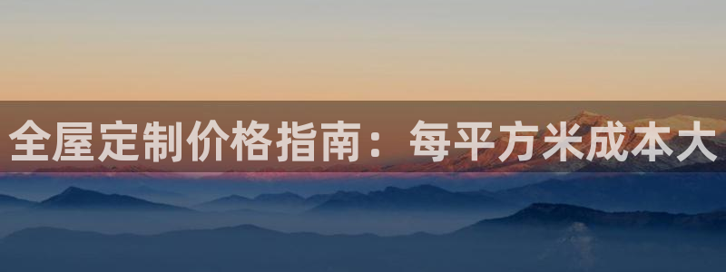 BB电子怪物派对