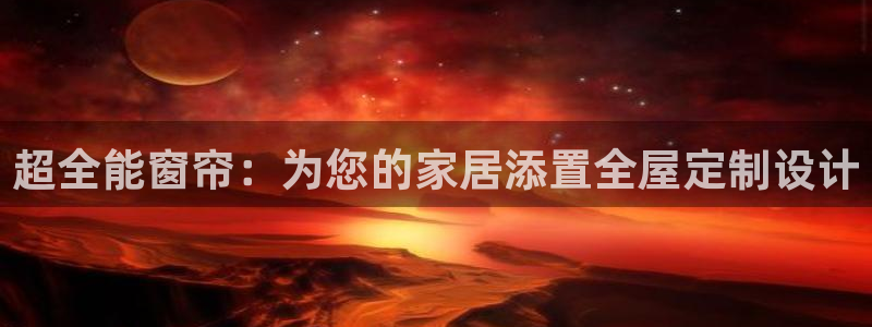 BB电子骗局