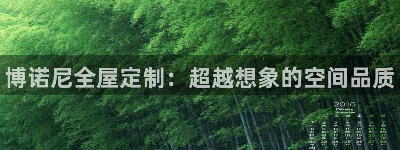 BB电子怪物派对