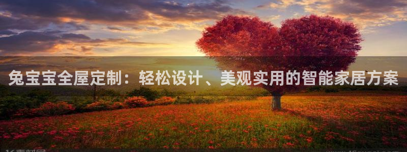 xbb电子游艺