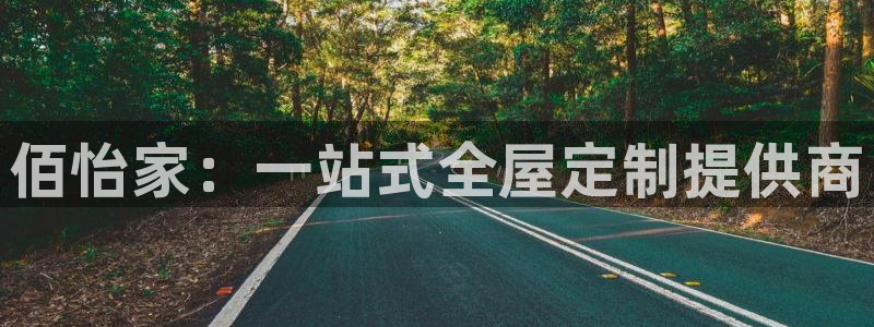 BB电子怪物派对