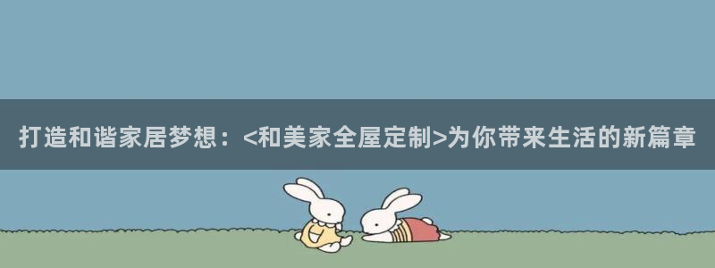 bb电子哪个平台好用点